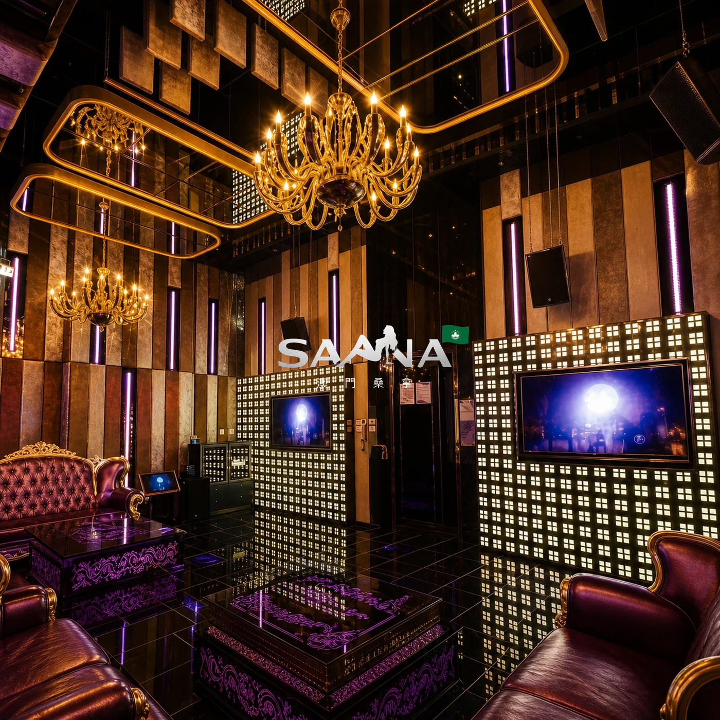 KTV 派對房